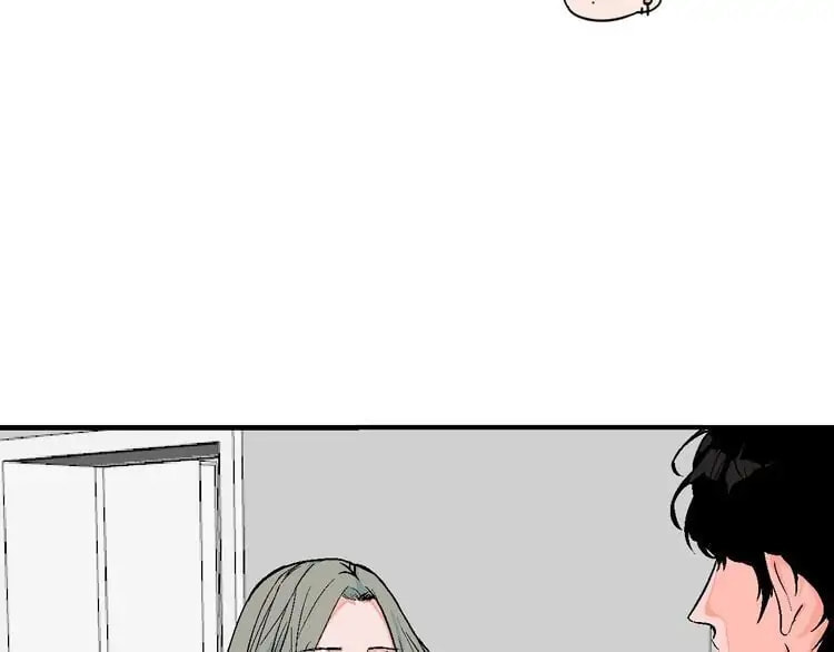 Love Diagnosis Chapter 28.5 page 19 - 