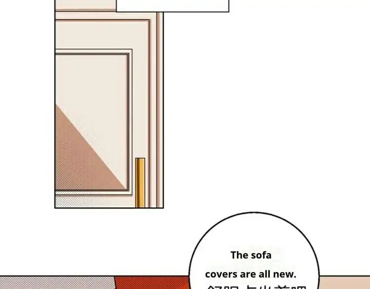 Love Diagnosis Chapter 28.5 page 28 - 