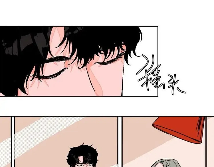 Love Diagnosis Chapter 28.5 page 42 - 