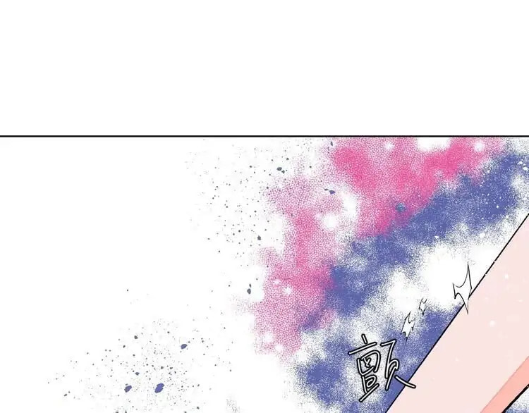 Love Diagnosis Chapter 28.5 page 53 - 