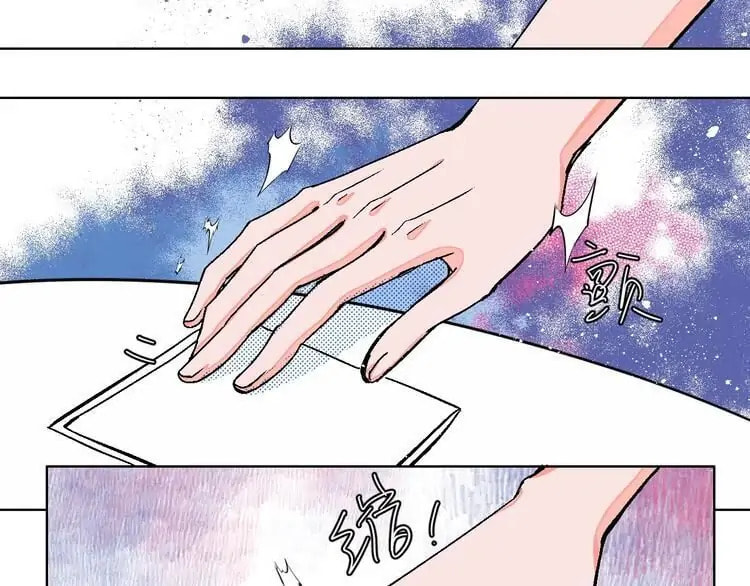 Love Diagnosis Chapter 28.5 page 54 - 