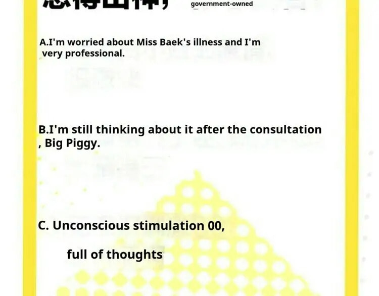 Love Diagnosis Chapter 28.5 page 83 - 