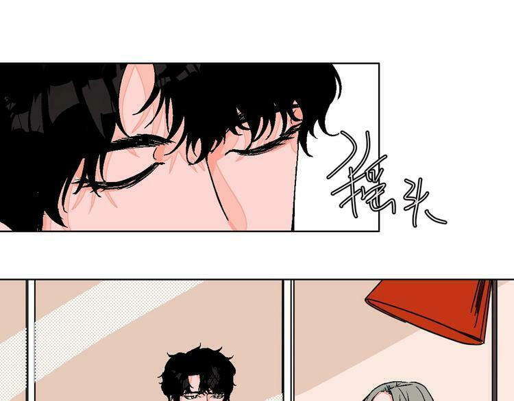 Love Diagnosis Chapter 28 page 42 - 