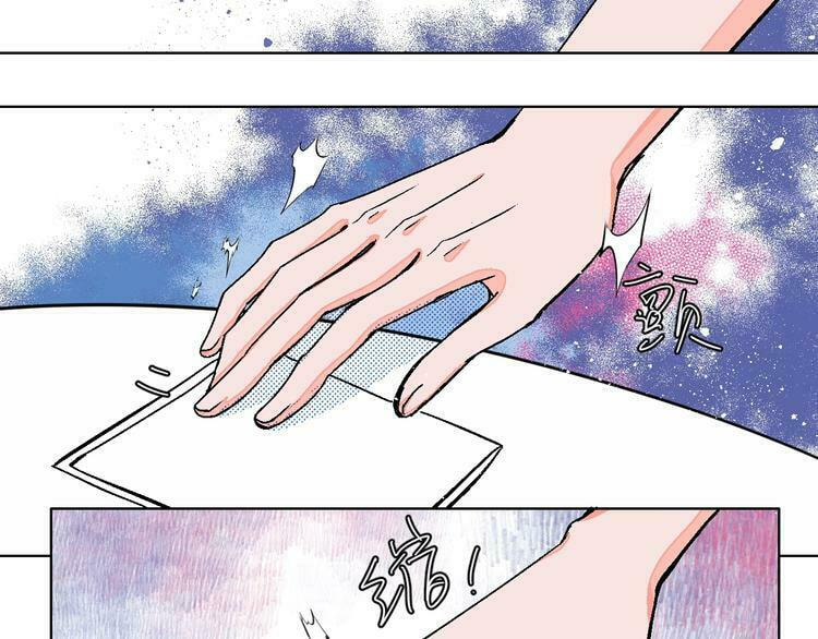 Love Diagnosis Chapter 28 page 54 - 