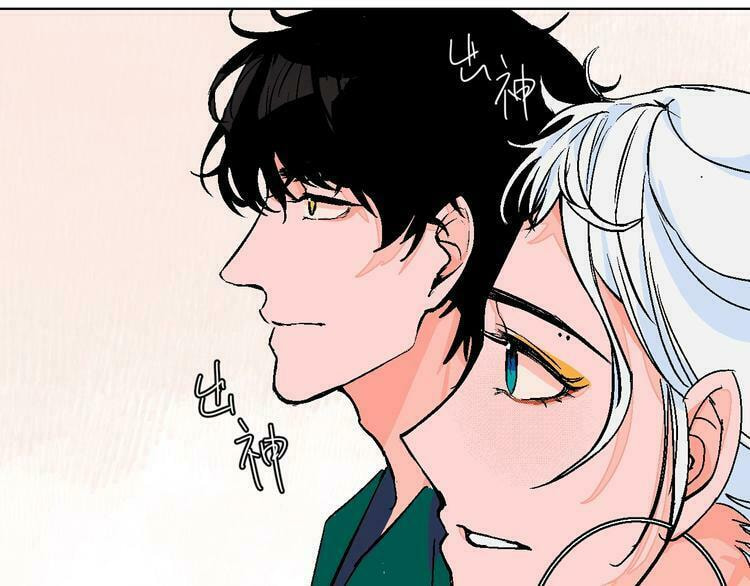 Love Diagnosis Chapter 28 page 75 - 