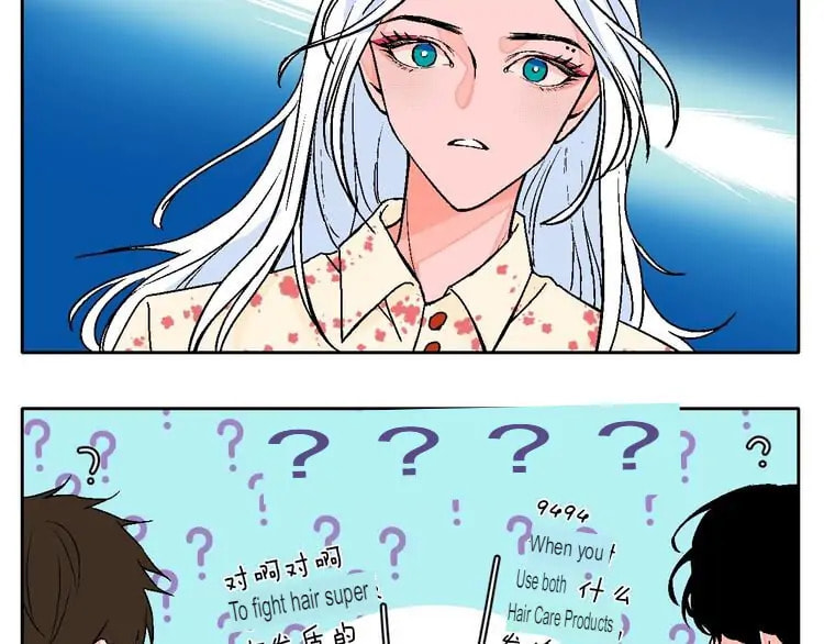 Love Diagnosis Chapter 33.5 page 12 - 
