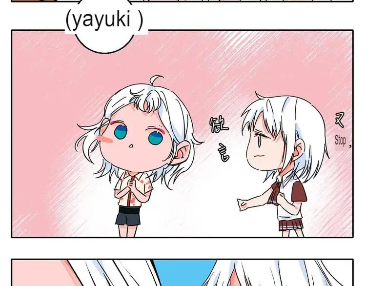 Love Diagnosis Chapter 33.5 page 21 - 