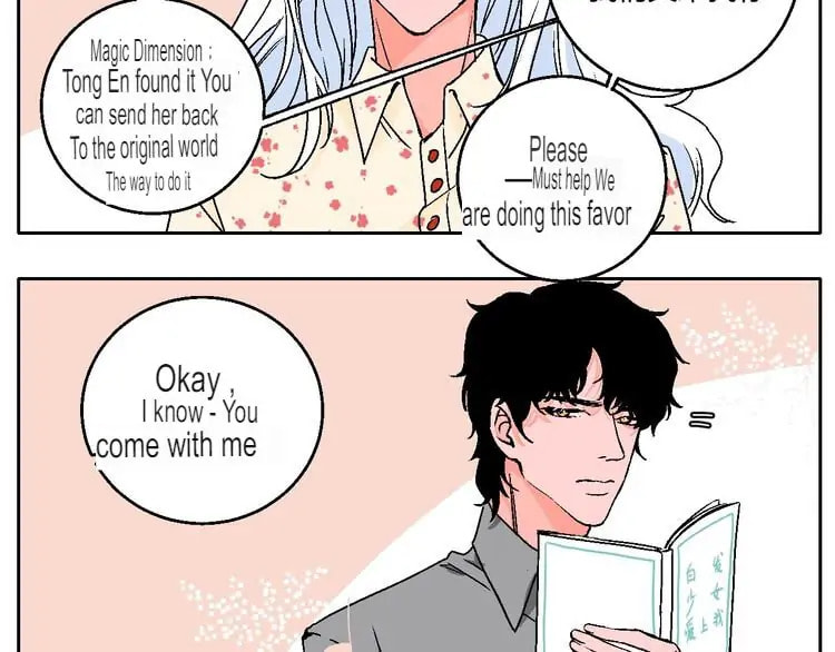 Love Diagnosis Chapter 33.5 page 4 - 