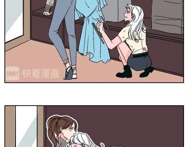 Love Diagnosis Chapter 33.5 page 33 - 