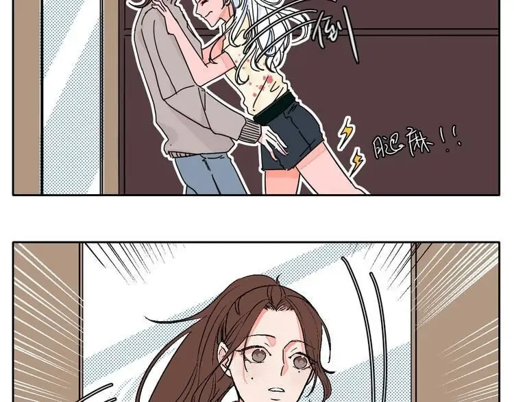 Love Diagnosis Chapter 33.5 page 34 - 