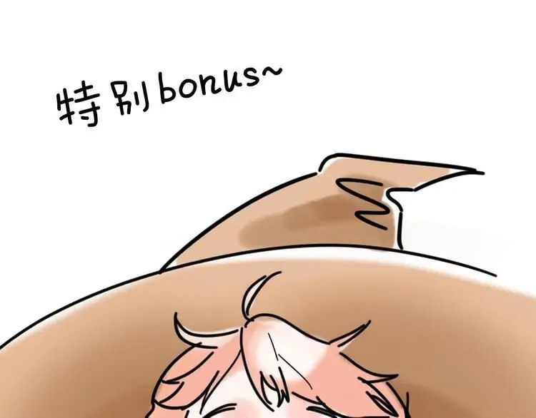 Love Diagnosis Chapter 33.5 page 41 - 