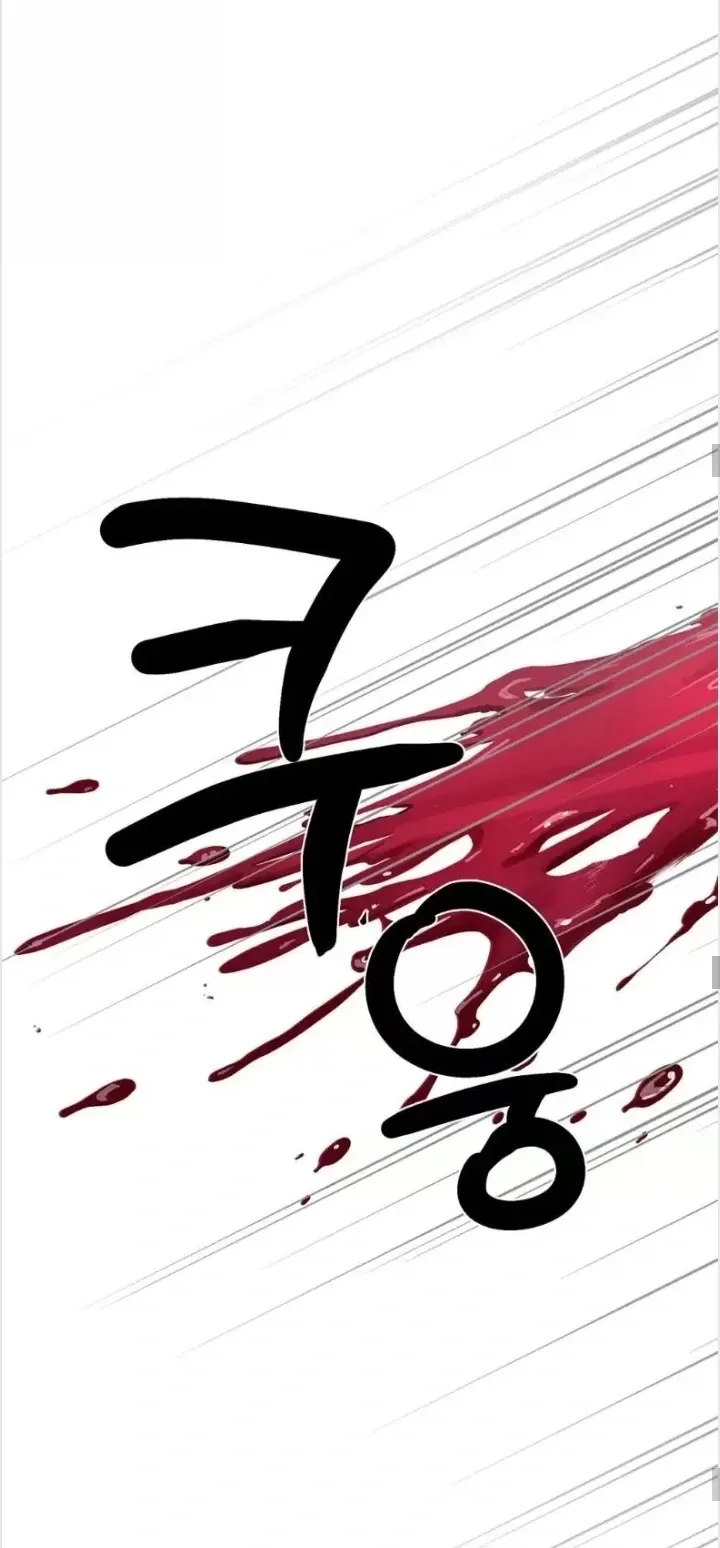Love does not fade Chapter 2 page 22 - 