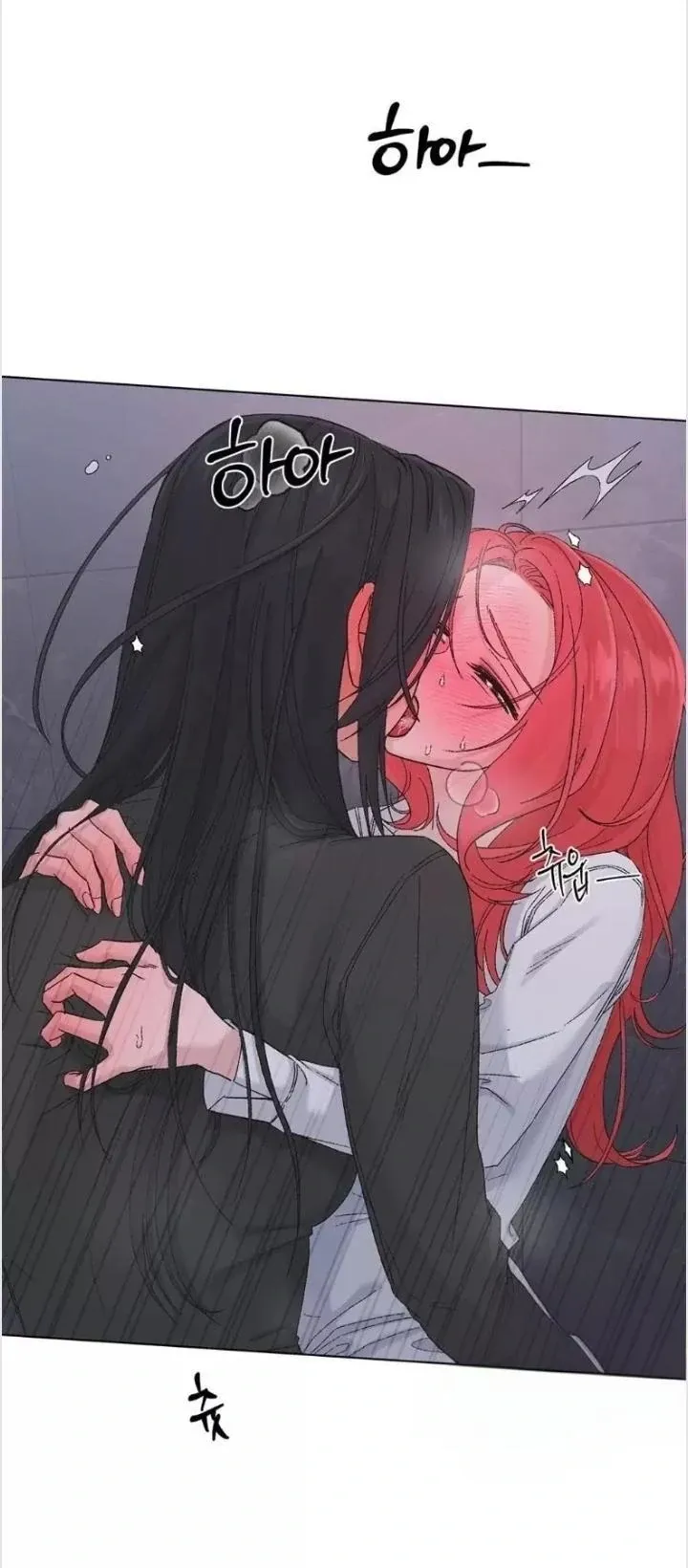 Love does not fade Chapter 4 page 2 - 