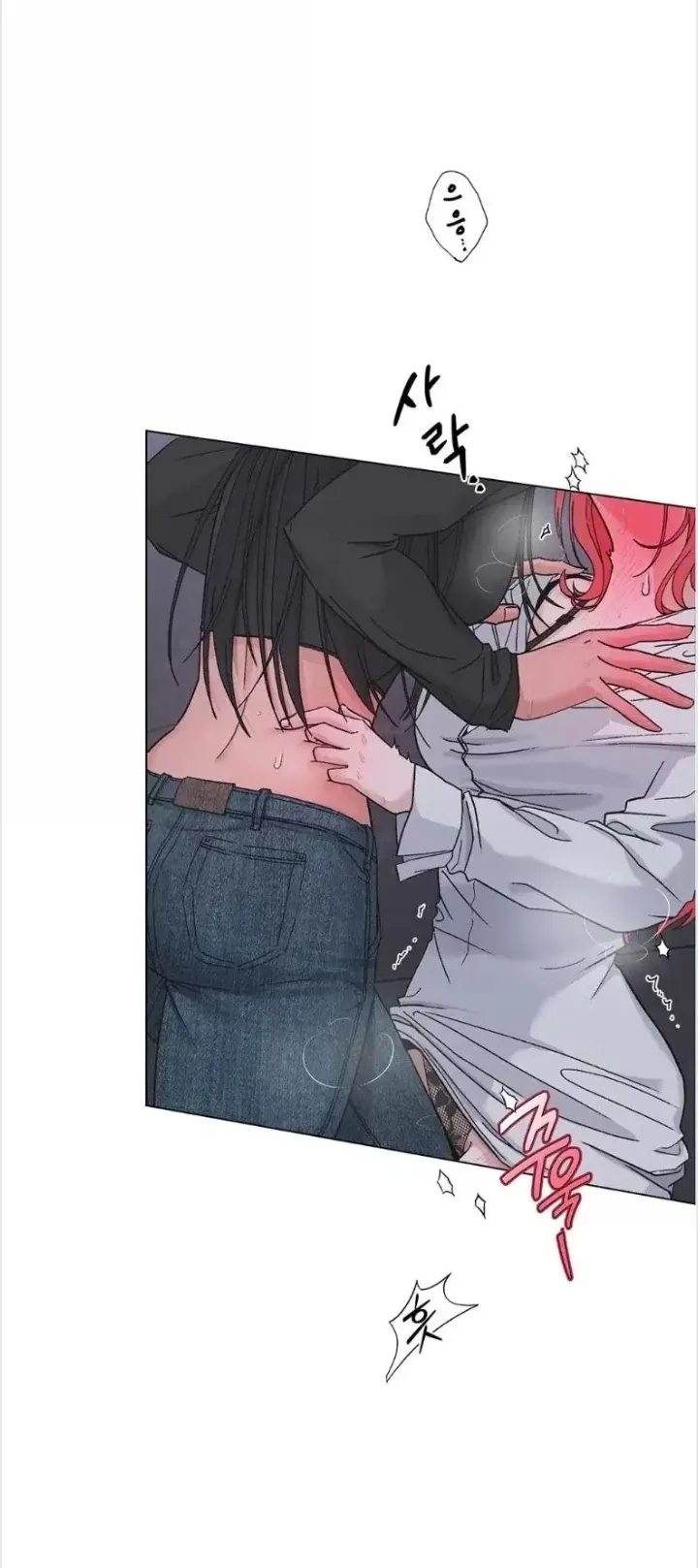Love does not fade Chapter 4 page 3 - 