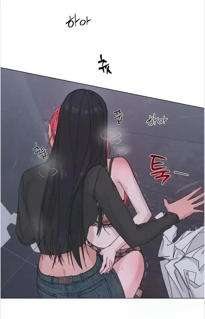 Love does not fade Chapter 4 page 4 - 