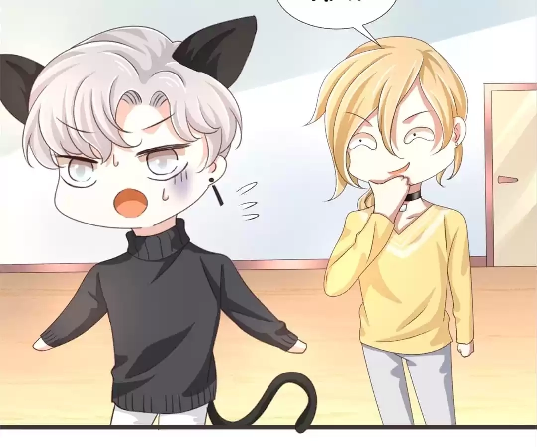 Love, Dream and Make-Up Chapter 40 page 57 - 