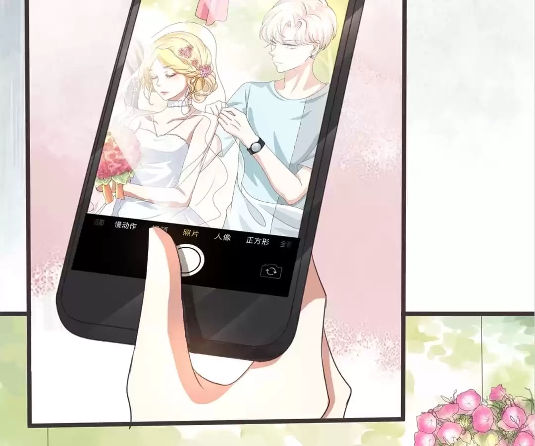 Love, Dream and Make-Up Chapter 41 page 43 - 
