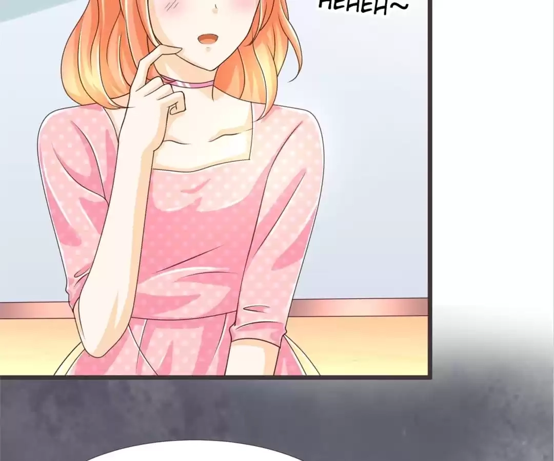 Love, Dream and Make-Up Chapter 42 page 20 - 