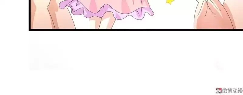 Love, Dream and Make-Up Chapter 62 page 76 - 