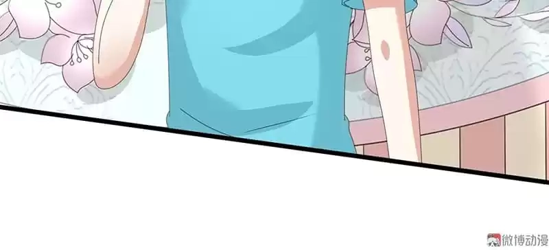 Love, Dream and Make-Up Chapter 62 page 94 - 