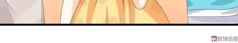 Love, Dream and Make-Up Chapter 64 page 13 - 