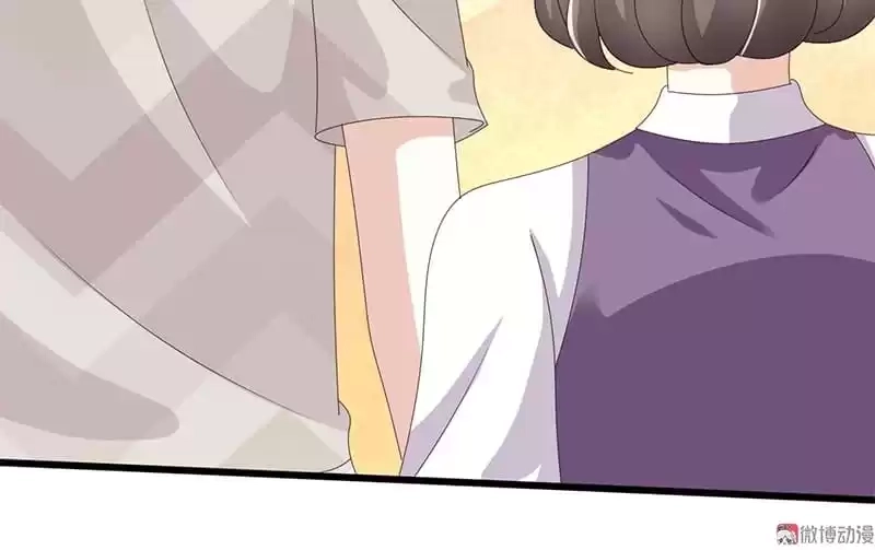 Love, Dream and Make-Up Chapter 64 page 55 - 