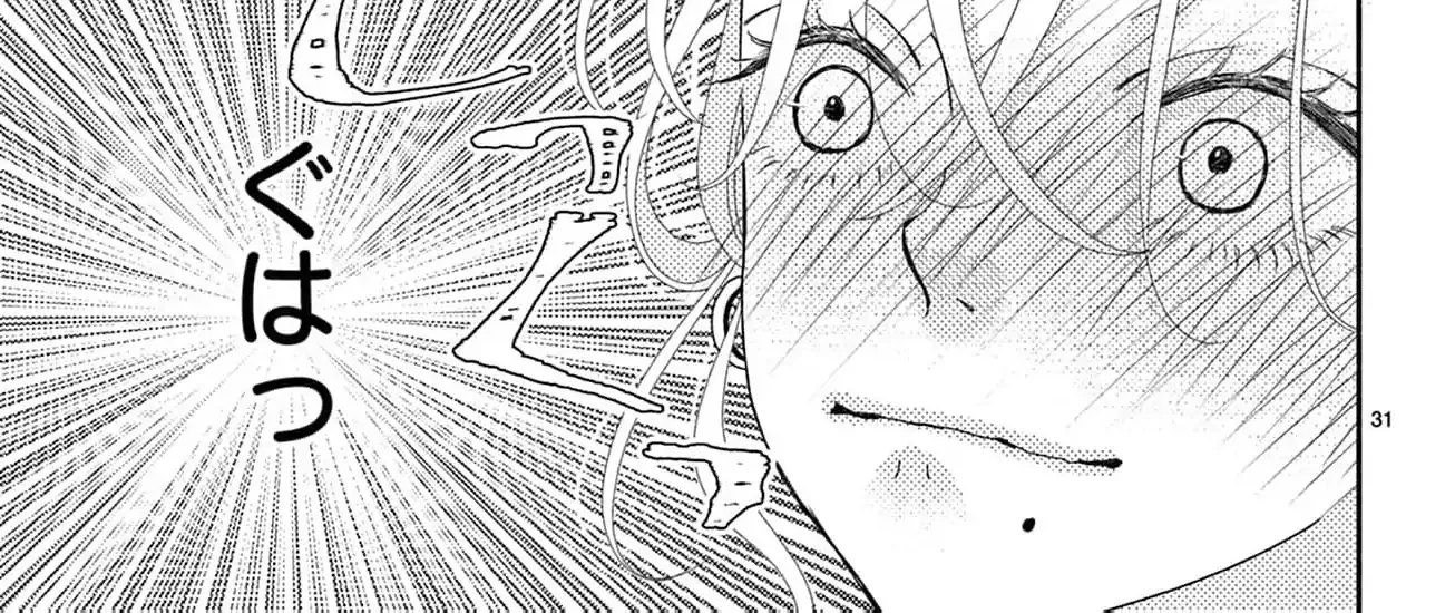 Love Falls from the Sky Chapter 1 page 79 - 