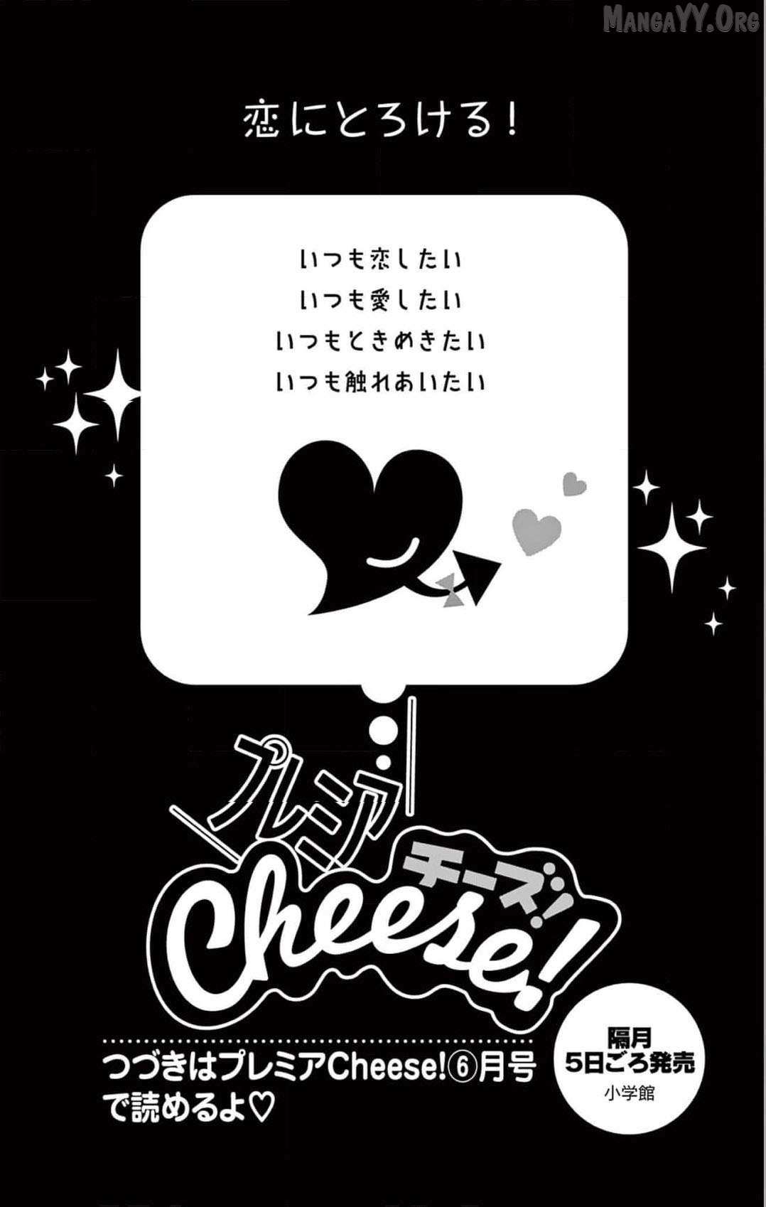 Love Falls from the Sky Chapter 13 page 26 - 