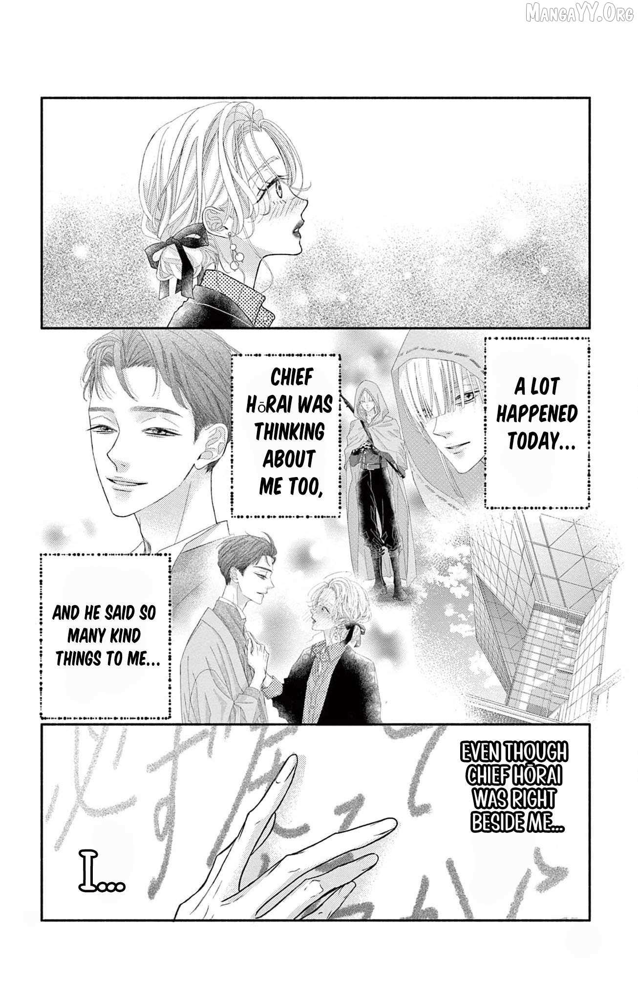 Love Falls from the Sky Chapter 16 page 19 - 