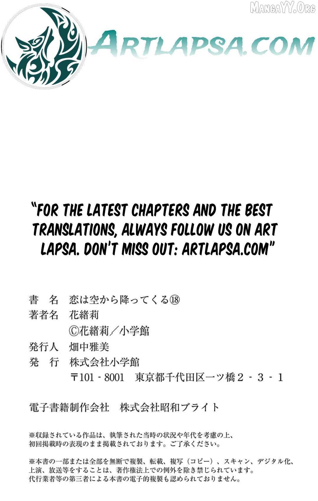 Love Falls from the Sky Chapter 18 page 44 - 