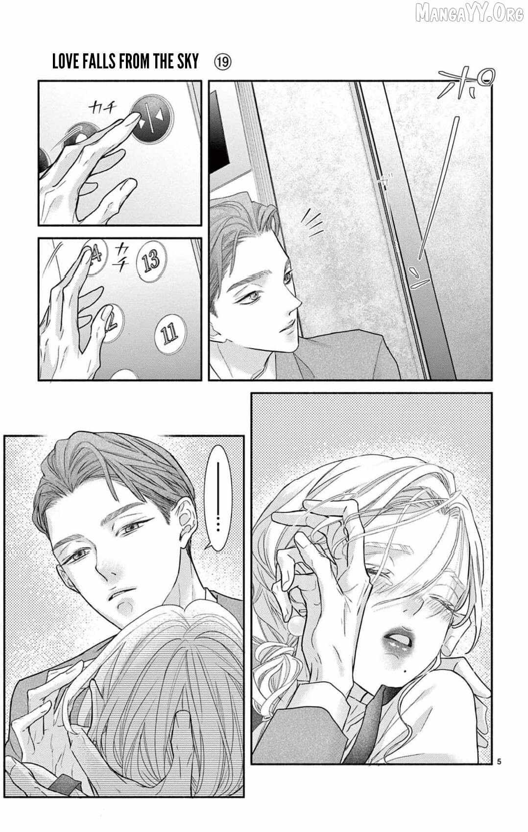 Love Falls from the Sky Chapter 19 page 8 - 
