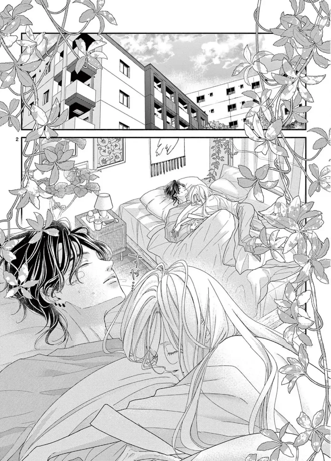 Love Falls from the Sky Chapter 2 page 11 - 