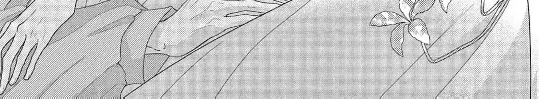 Love Falls from the Sky Chapter 2 page 12 - 