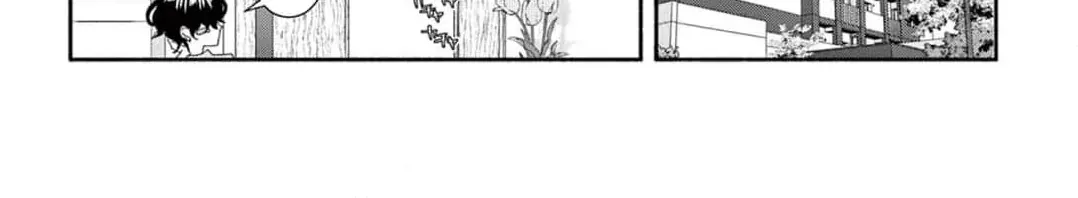 Love Falls from the Sky Chapter 2 page 16 - 
