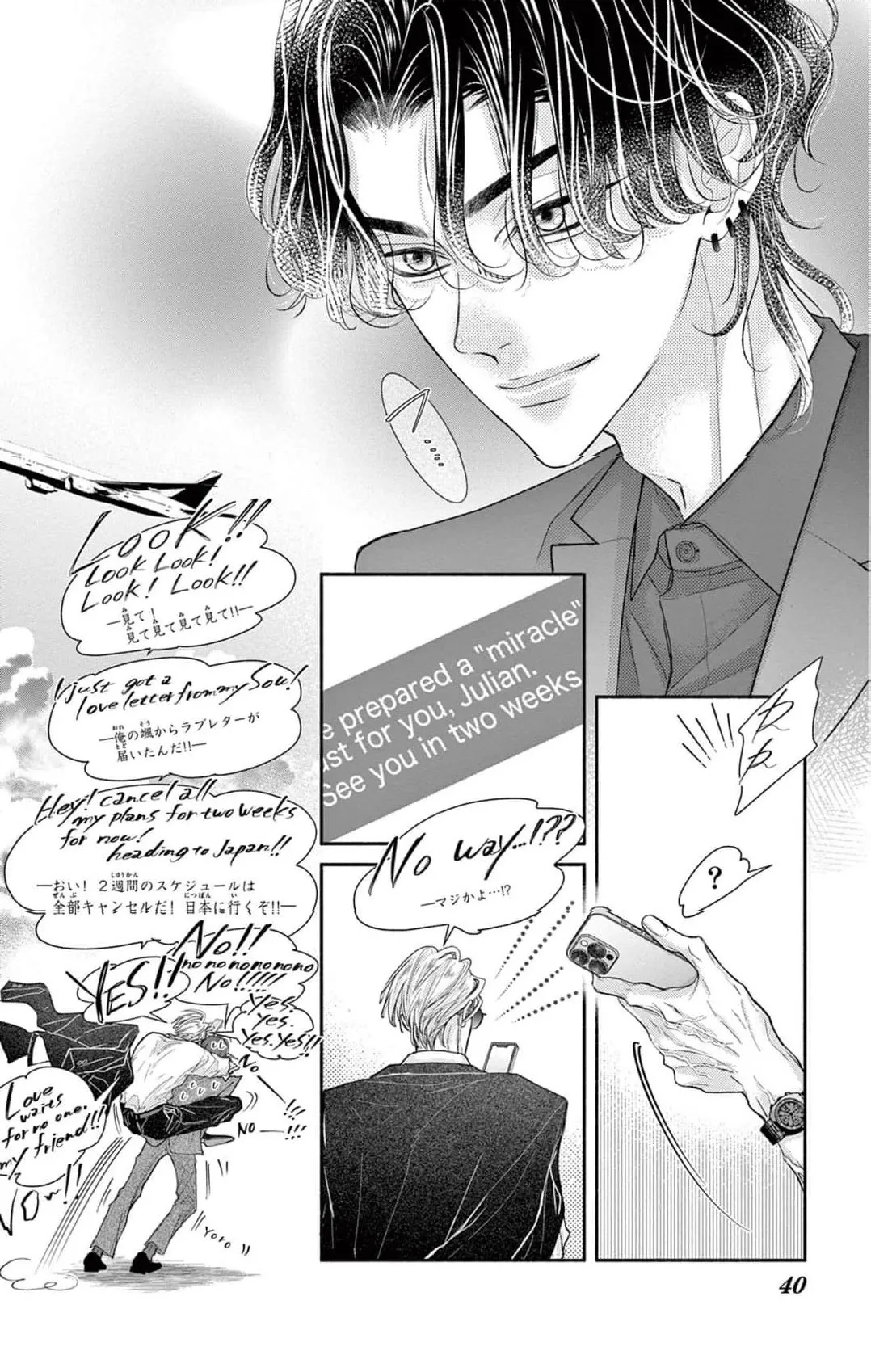Love Falls from the Sky Chapter 20 page 41 - 