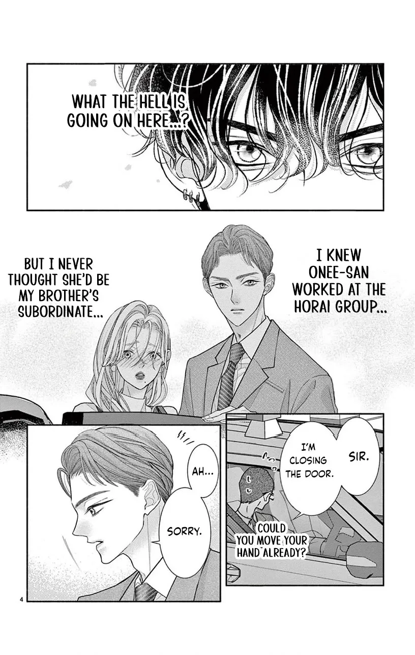 Love Falls from the Sky Chapter 20 page 7 - 