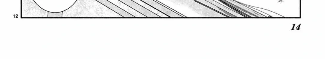 Love Falls from the Sky Chapter 5 page 32 - 