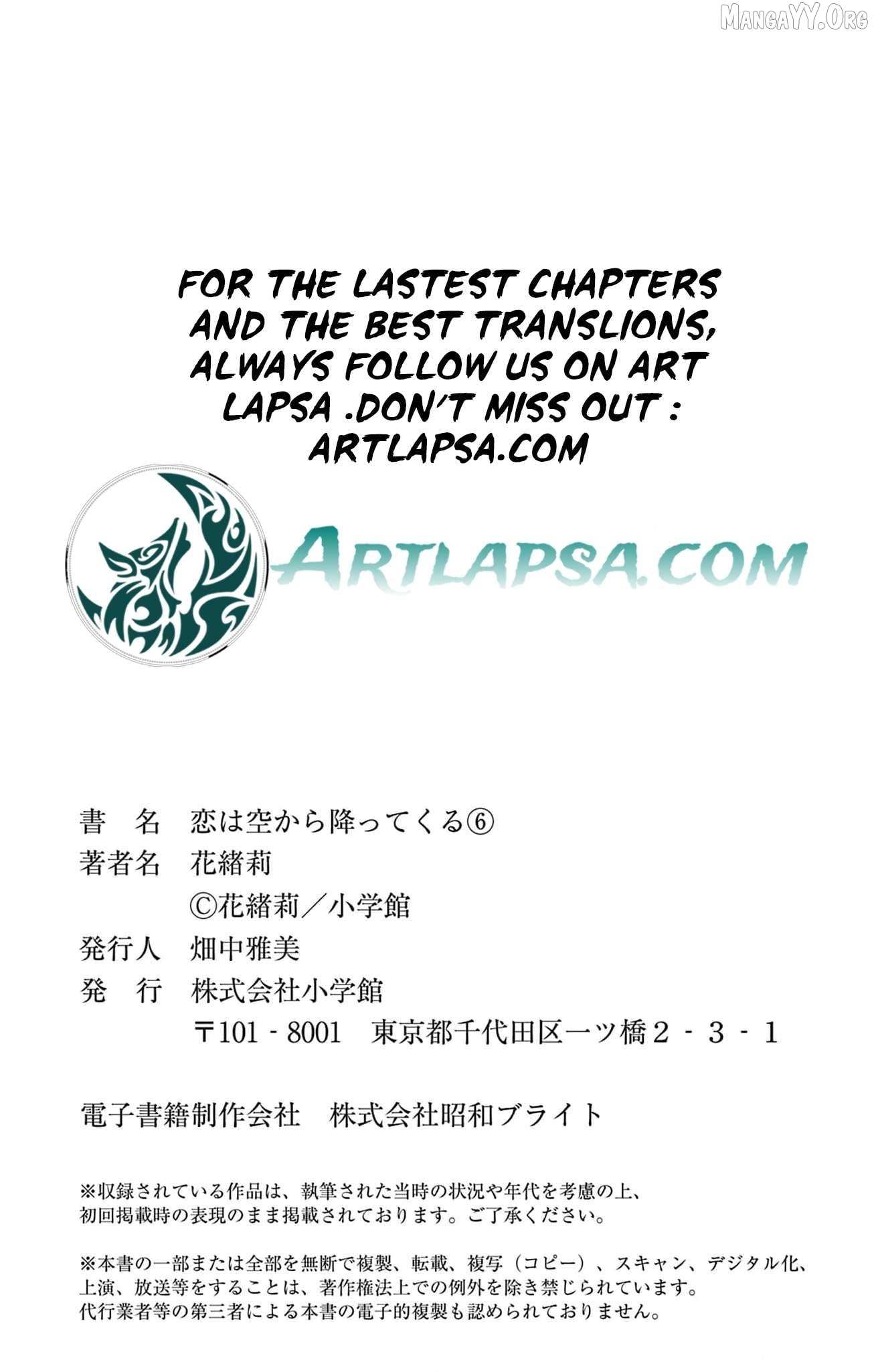 Love Falls from the Sky Chapter 8 page 27 - 