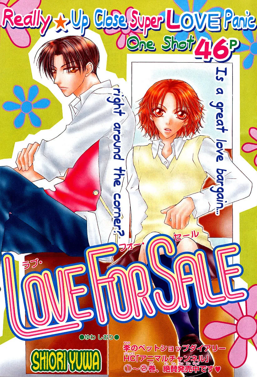 Love for Sale Chapter 0 page 2 - 