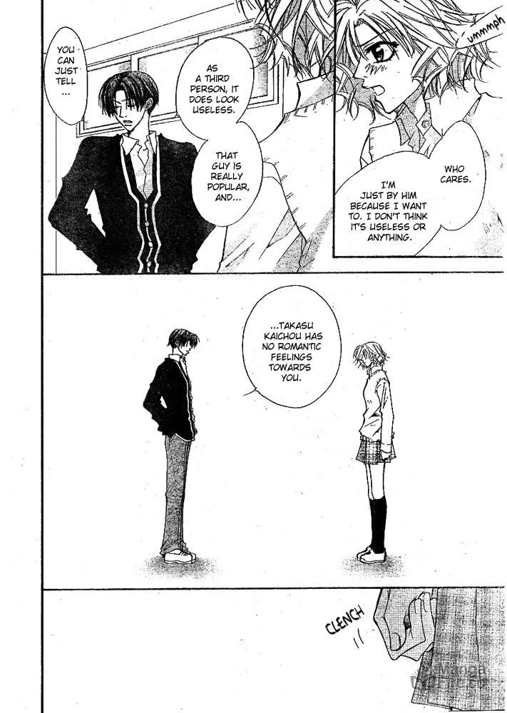 Love for Sale Chapter 0 page 21 - 