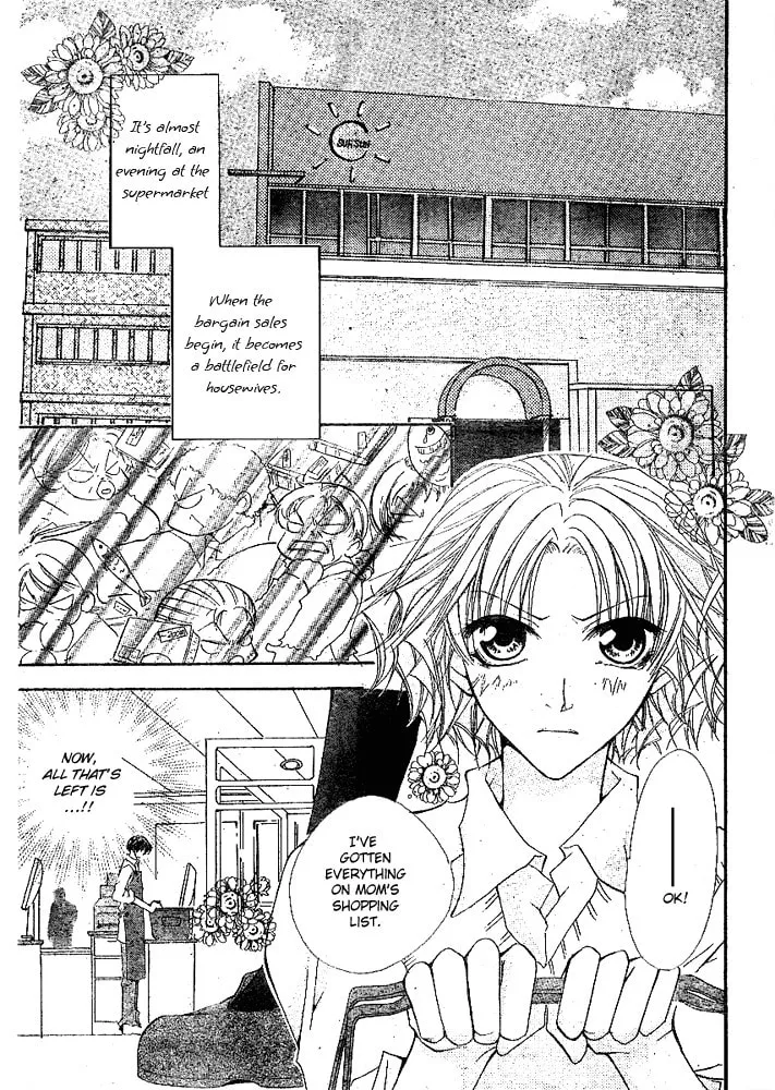Love for Sale Chapter 0 page 4 - 