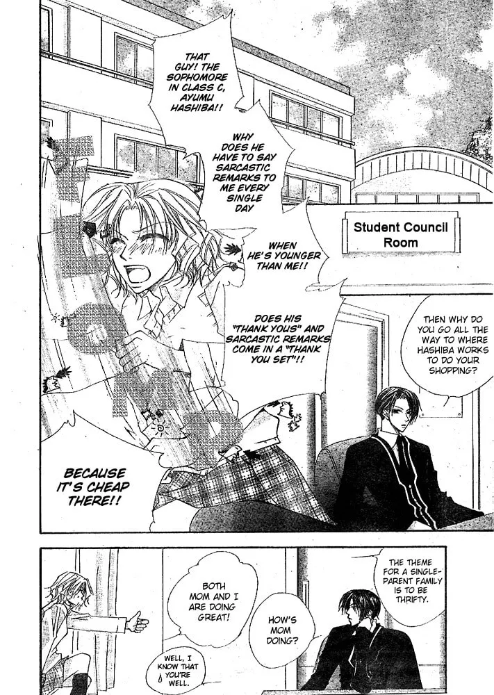 Love for Sale Chapter 0 page 7 - 
