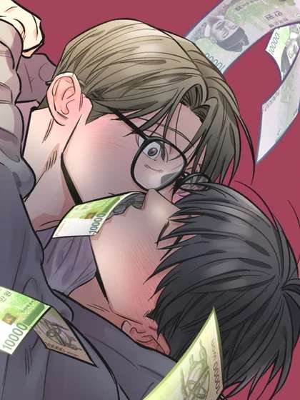 Love for Sale Chapter 1 page 1 - 