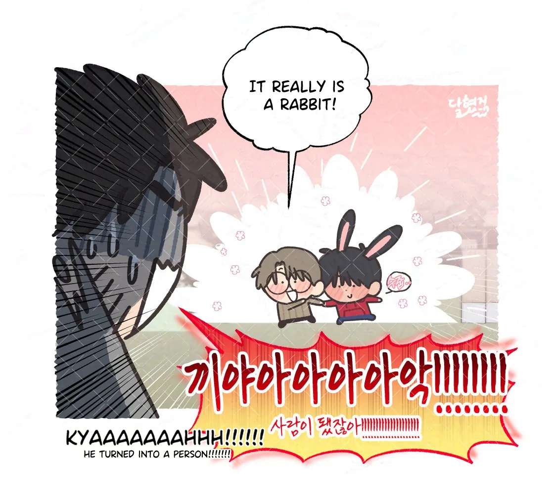 Love for Sale Chapter 107 page 9 - 