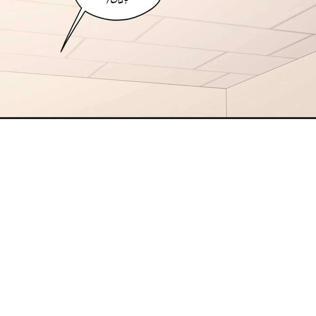 Love for Sale Chapter 37 page 5 - 