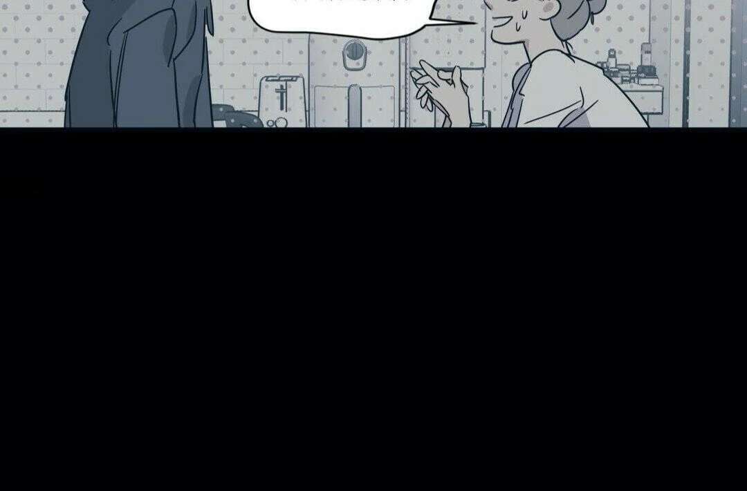 Love for Sale Chapter 41 page 95 - 