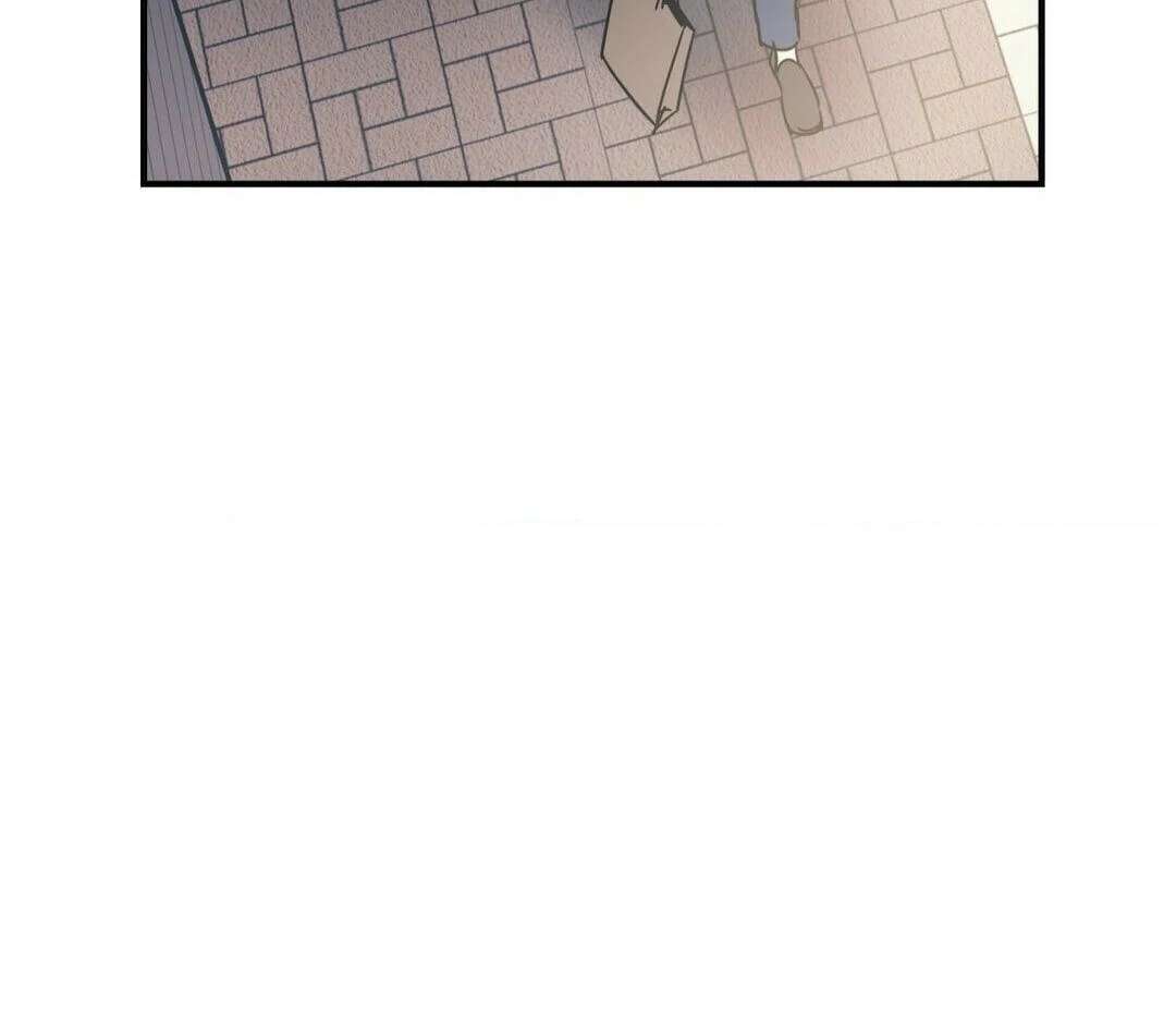 Love for Sale Chapter 43 page 17 - 
