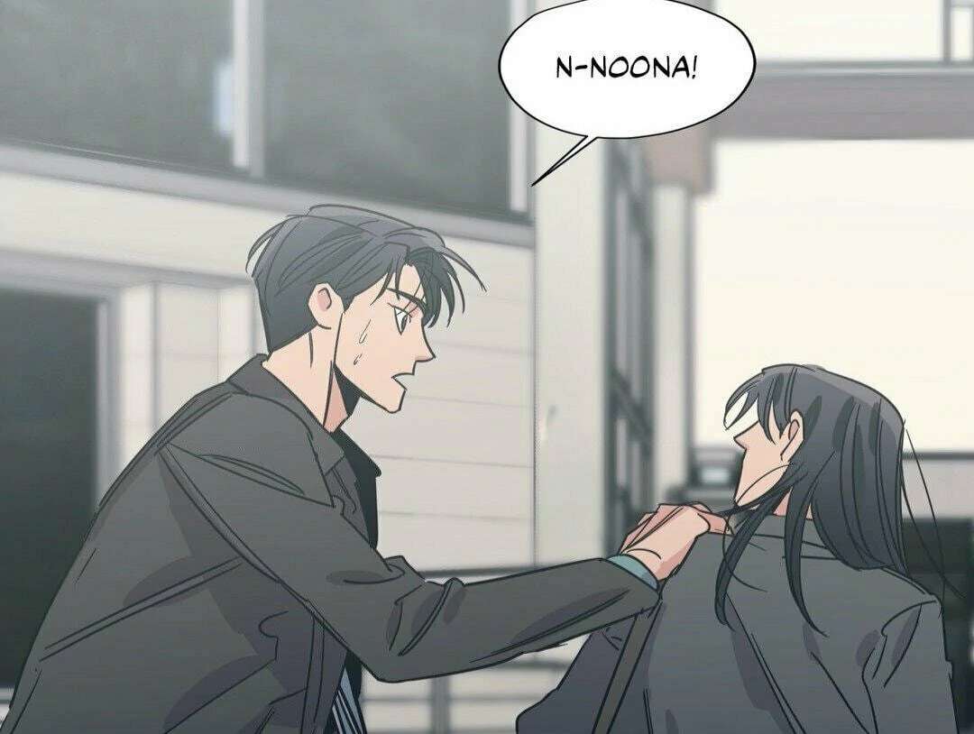 Love for Sale Chapter 43 page 51 - 