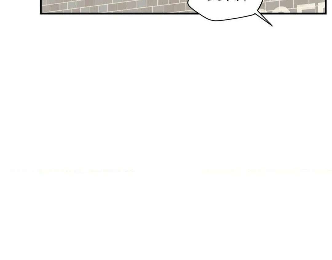 Love for Sale Chapter 45 page 8 - 