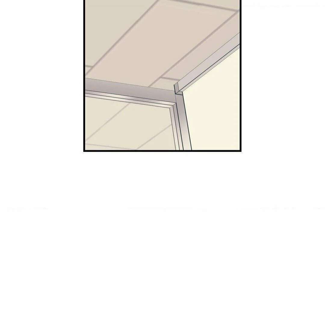 Love for Sale Chapter 47 page 14 - 
